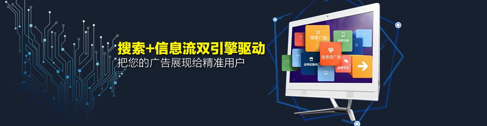 西吉sem优化师