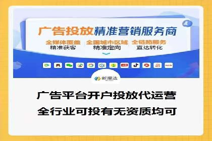 百度广告推广收费模式及某行业应用案例